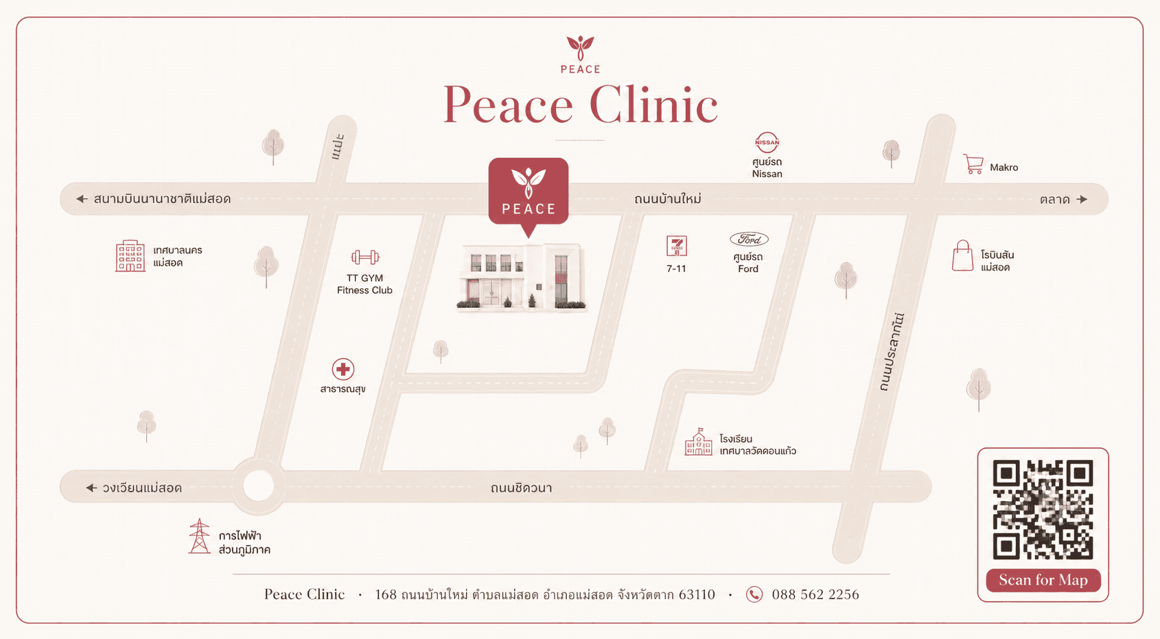 แผนที่ Peace Clinic แม่สอด