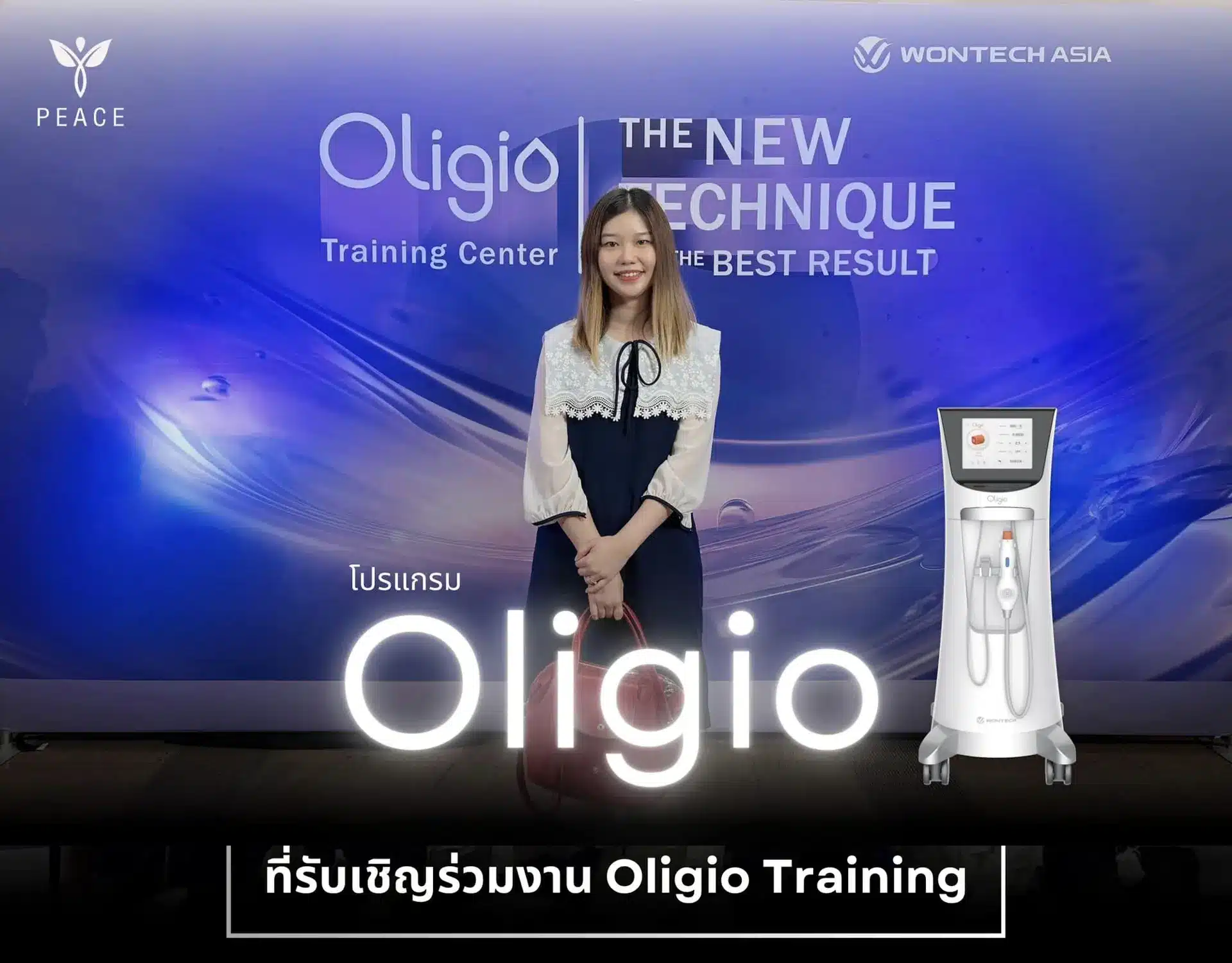 คุณหมอรัณยา เข้าร่วมงานกับ ”Oligio Training Center“ 4