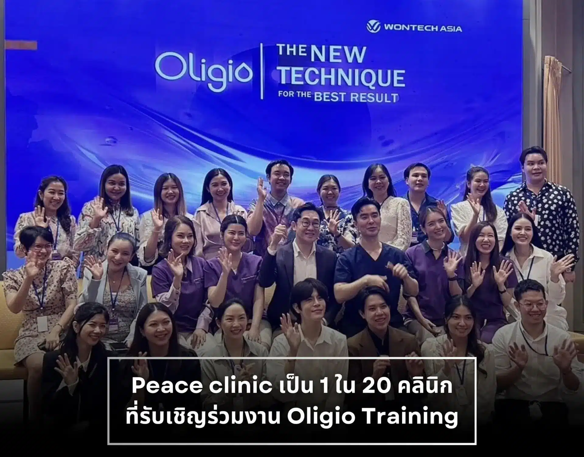 คุณหมอรัณยา เข้าร่วมงานกับ ”Oligio Training Center“ 1
