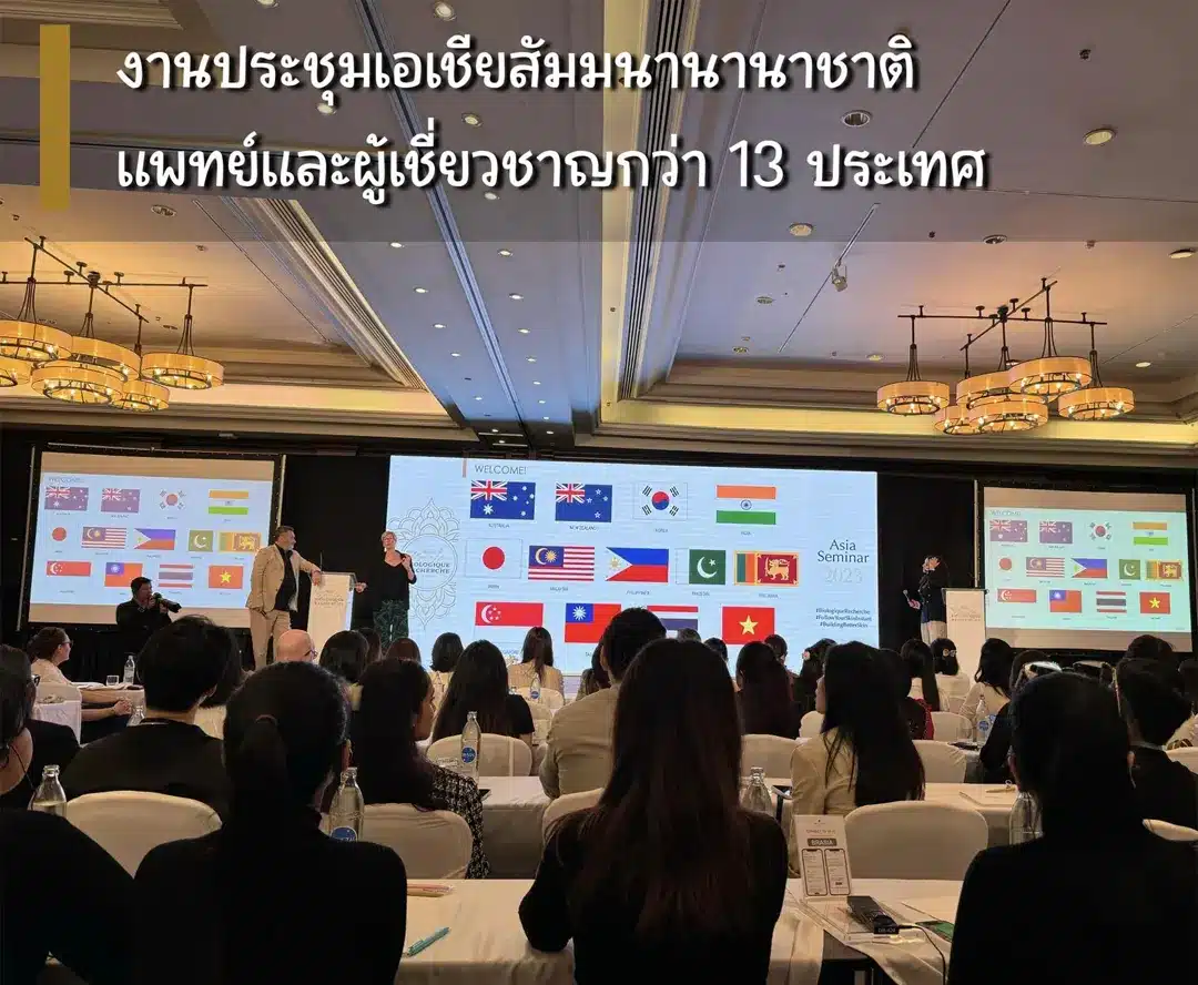 รักษาสิว หลุมสิว ด้วย Plasmalisที่ Peace Clinec ดีอย่างไร?