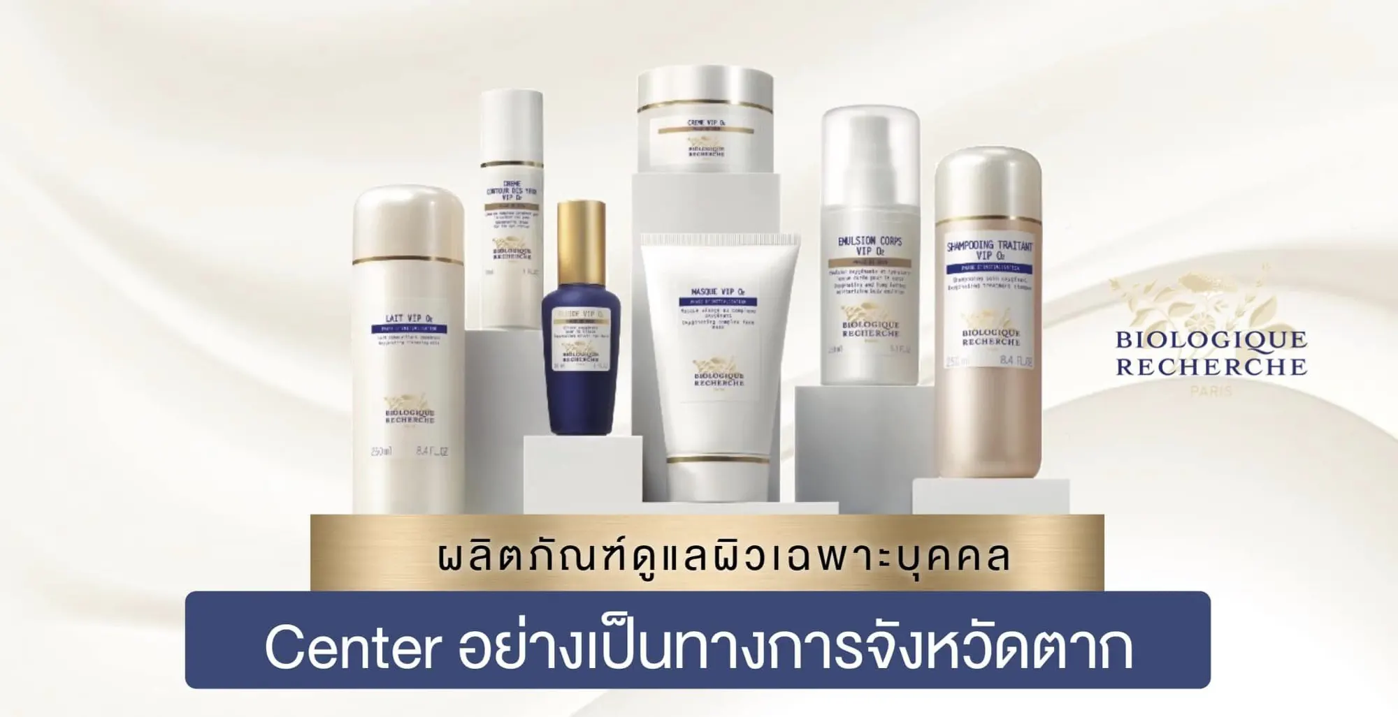 Facial Treatment ช่วยอะไรบ้าง?