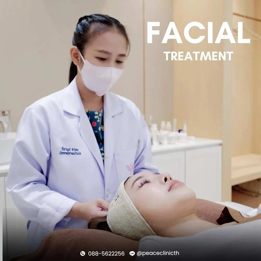 Facial Treatment ที่ Peace Clinic รับรองไม่ผิดหวัง