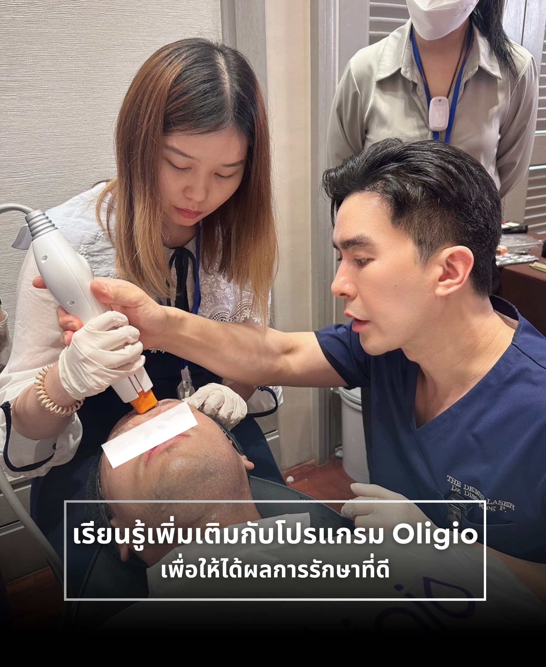 คุณหมอรัณยา เข้าร่วมงานกับ ”Oligio Training Center“ 3
