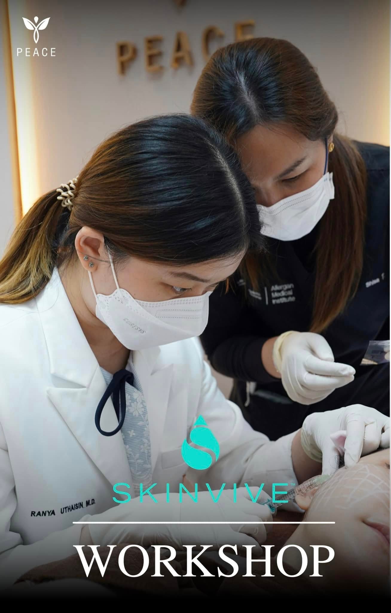 หลักการทำงานของ Skinvive